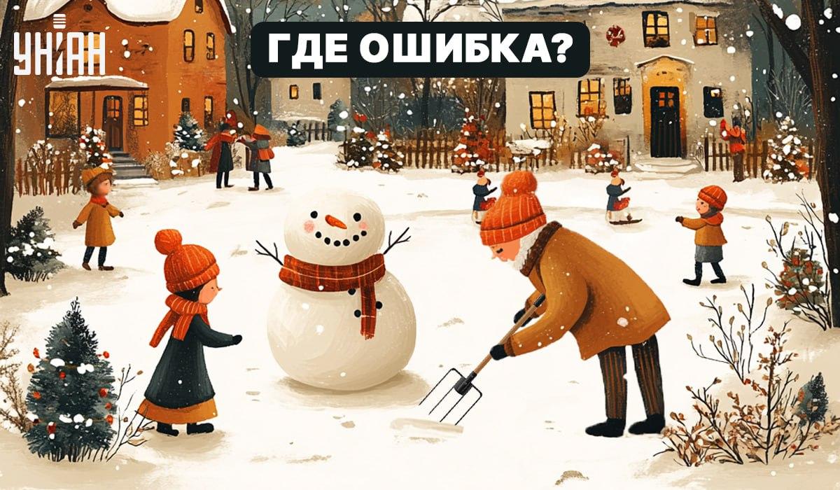 Βρείτε ένα χοντρό λάθος σε μια εικόνα σε 5 δευτερόλεπτα: ένα απλό τεστ για να ελέγξετε το επίπεδο IQ