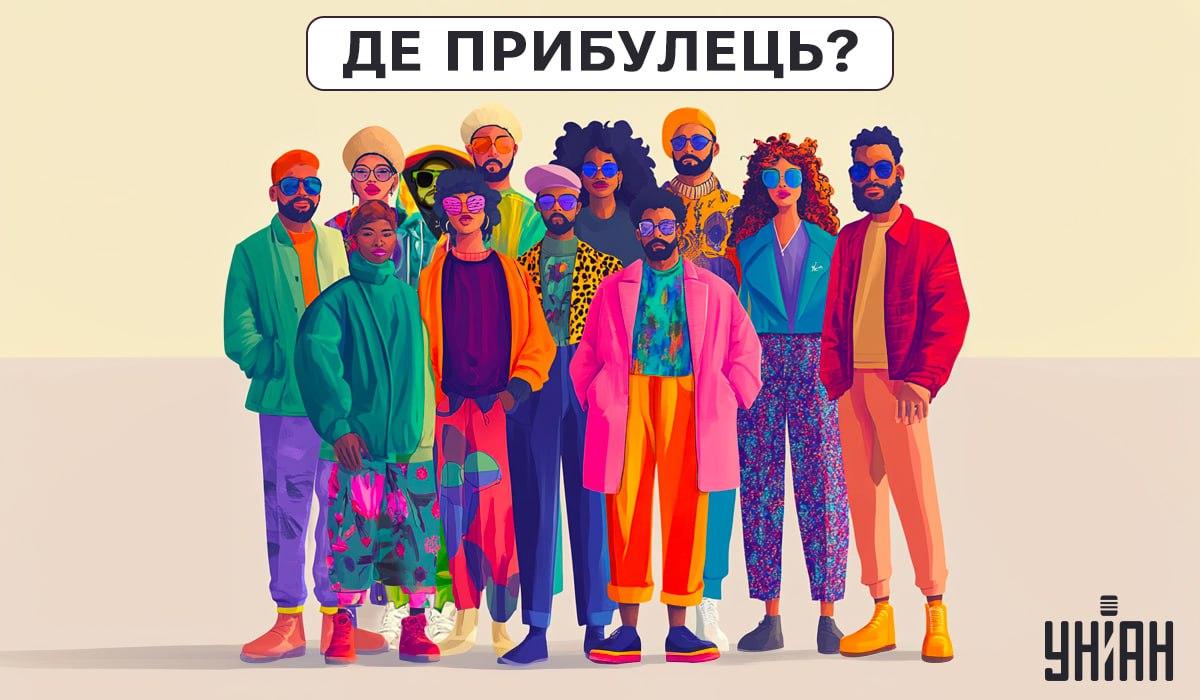 Είναι απαραίτητο να καταλάβουμε ποιος είναι εξωγήινος στην εικόνα / Κολάζ Moje