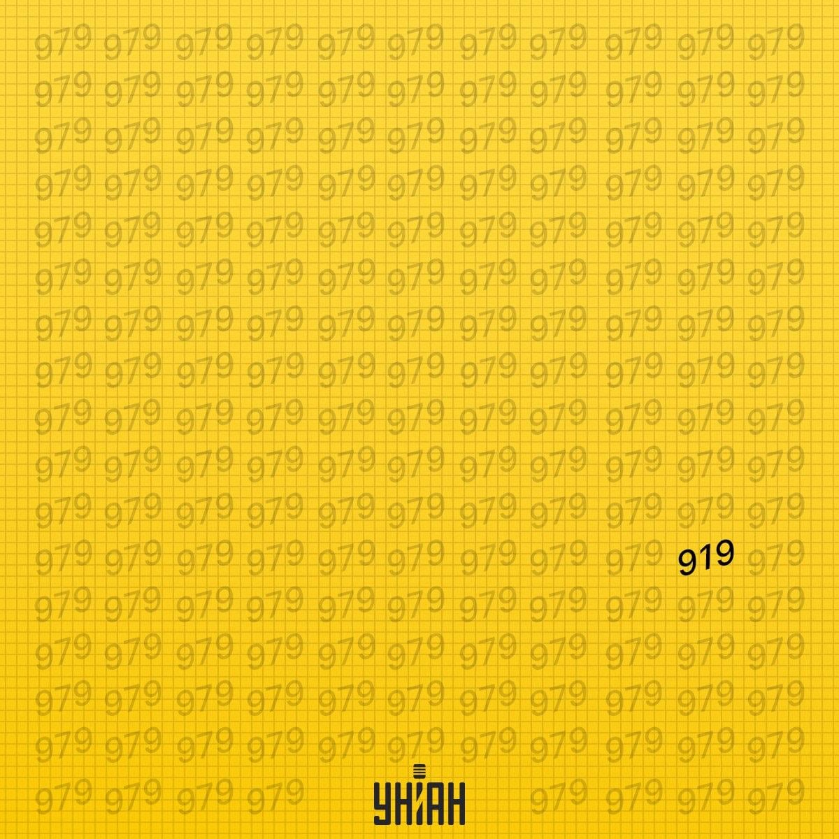 Η παράξενη φιγούρα βρισκόταν στην έκτη γραμμή από το κάτω μέρος της εικόνας / Κολάζ Moje